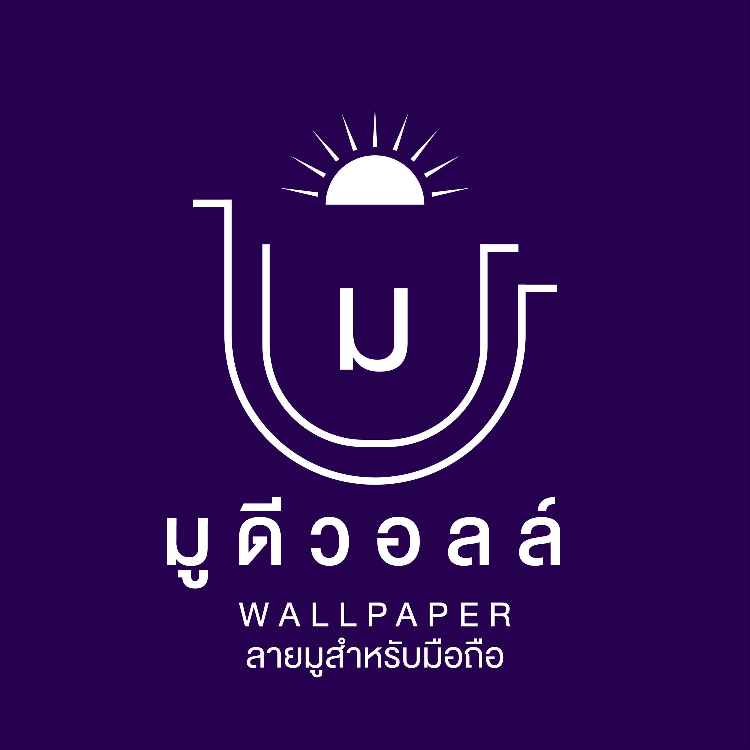 มูดีวอลล์
